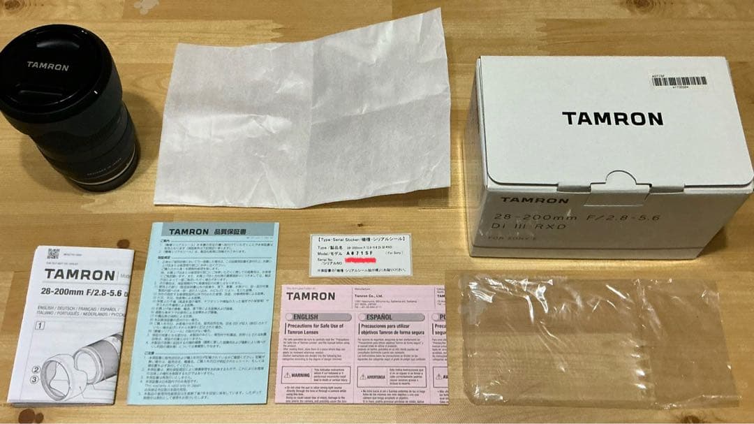 レンズ(ズーム) TAMRON 28-200mm F2.8-5.6 (A071)