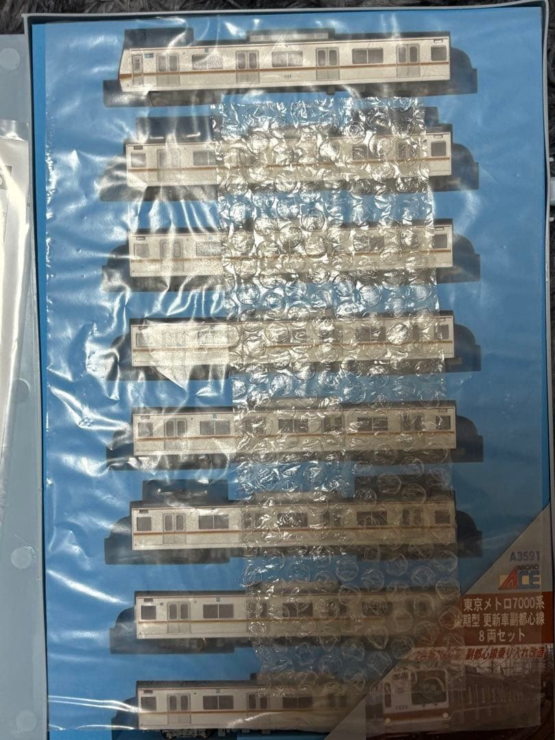 ち*よ様 A-3591東京メトロ7000系副都心線後期型更新車 8両セット