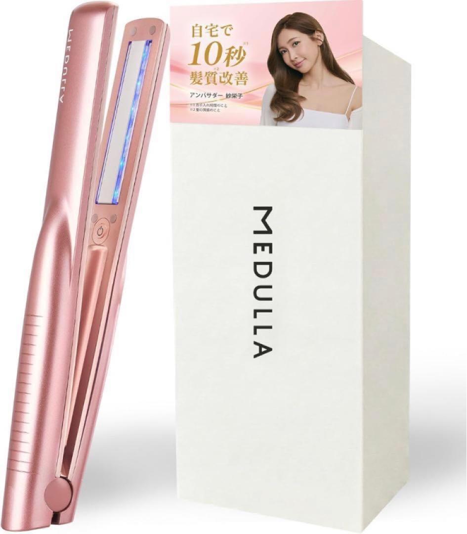 MEDULLA メデュラ ソニックシャインプロ　超音波トリートメント　② 楽天市場】MEDULLA メデュラ ソニックシャインプロ 超音波