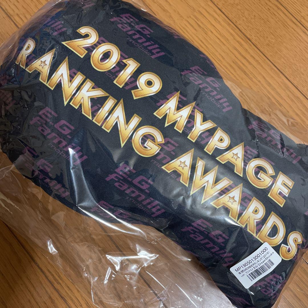 Dream Shizuka★ クッションセット