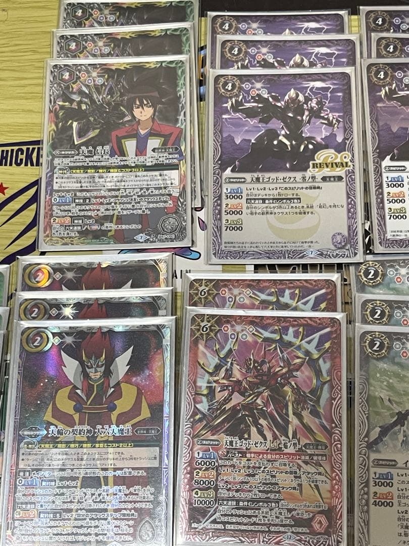 ゴッドゼクスデッキ　終ノ型軸　大六天魔王　天魔信長