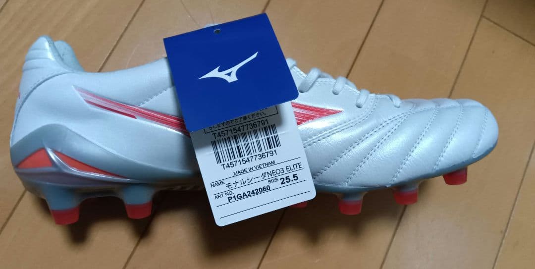 ミズノ モナルシーダネオ3 エリート　25.5cm