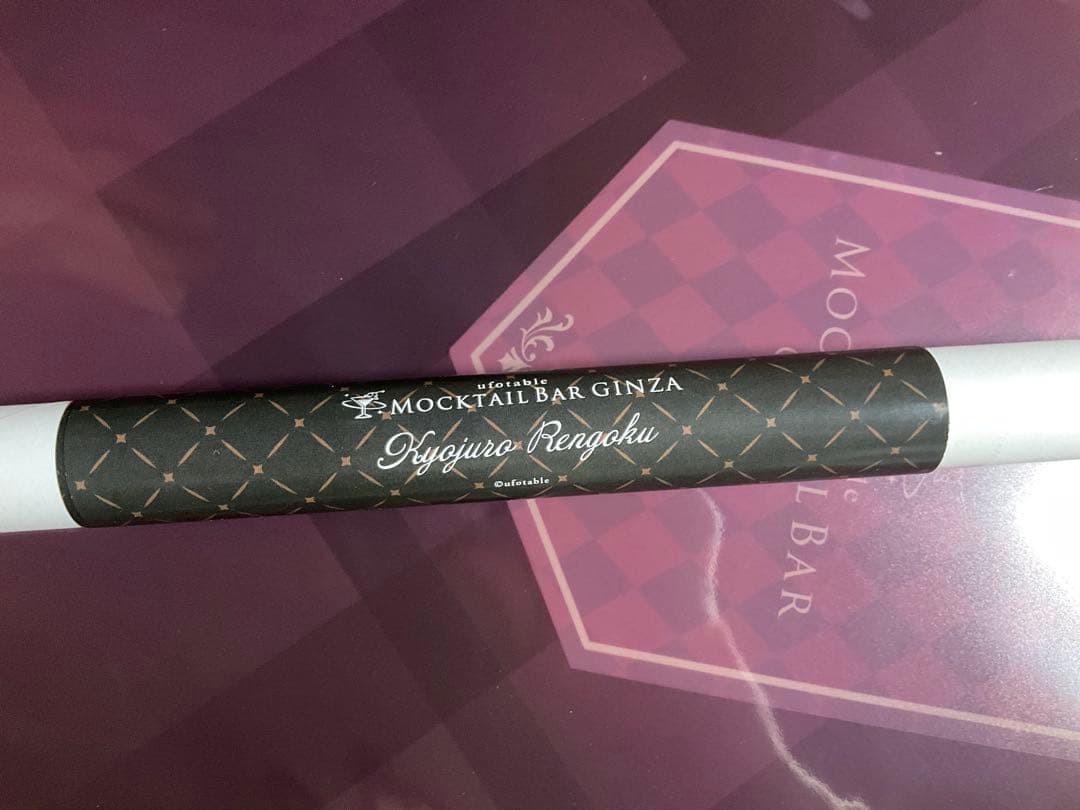 鬼滅の刃 モクテルバー コレクションロト 特別賞 B2ポスター 煉獄杏