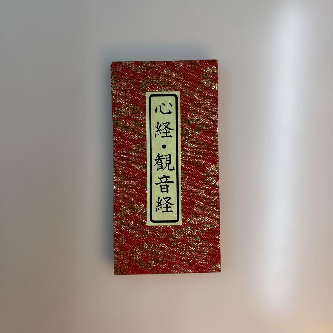 ぴ✿断捨離中✿様 リクエスト 2点 まとめ商品 - メルカリ