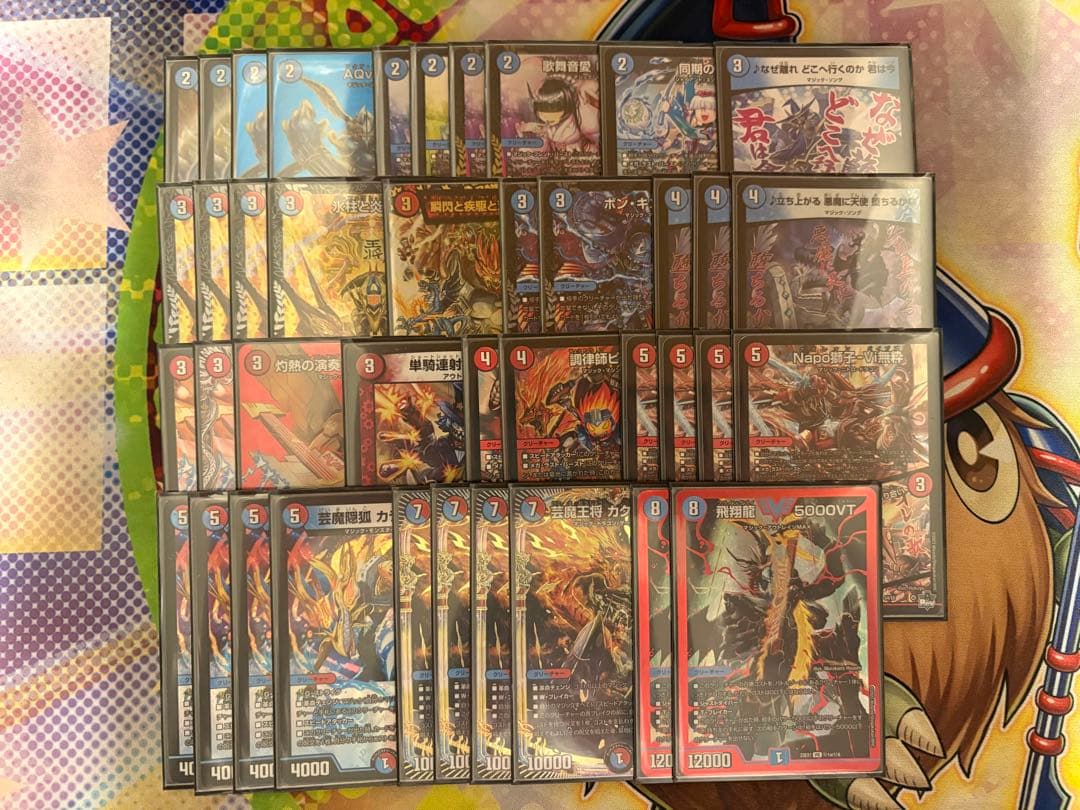 デュエマ 赤青マジック デッキ 微高レート - メルカリ