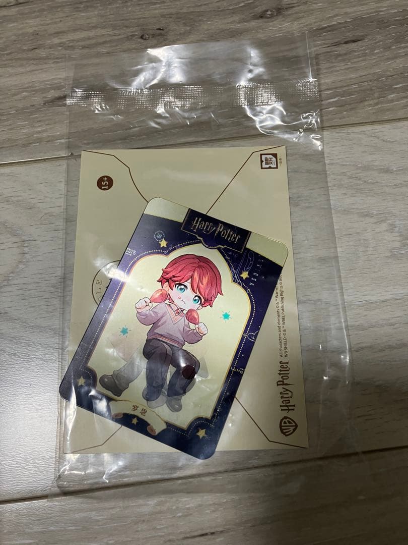 ロン・ウィーズリー　フィギュア ドール ハリーポッター