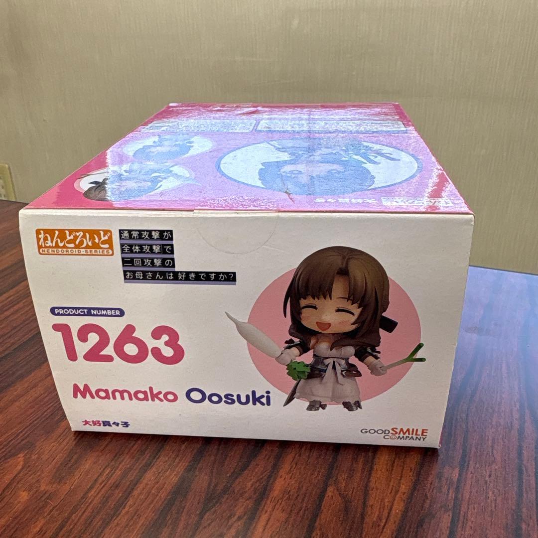 【新品未開封】ねんどろいど　1263 大好真々子　【箱小汚】
