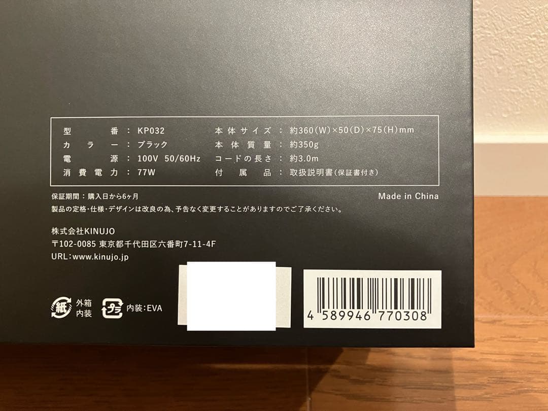 新品未開封】KINUJO Pro カールアイロン 32mm KP032 絹女e - メルカリ