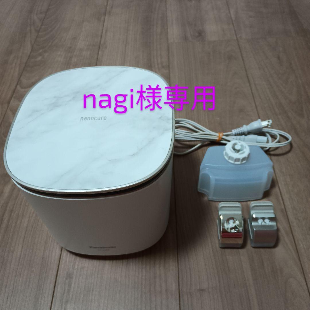 Panasonic EH-SA0B-N ナノケア　スチーマー　パナソニック 購入 スチーマー ナノケア / 温冷・化粧水ミストタイプ EH-SA0B