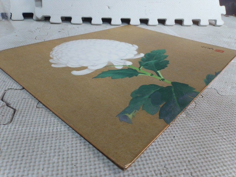 丹羽長春　絵画のみ　菊の花 日本画 約31.6 ×40.8cm　　美術品