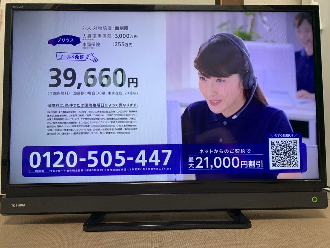 美品！TOSHIBA 32S21 ハイビジョン 液晶テレビ 32S21テレビ - メルカリ