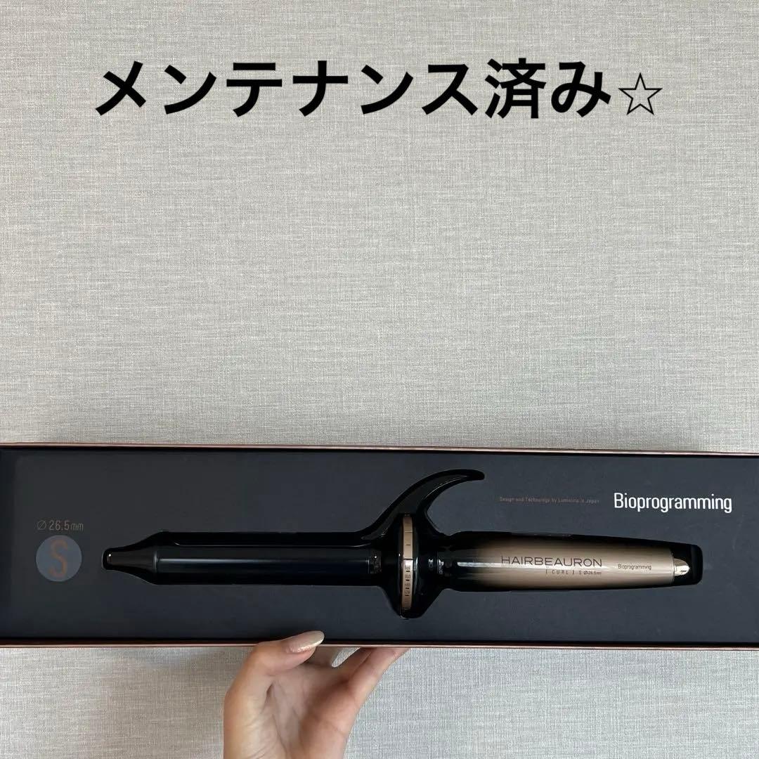 セール中! 美品! ヘアビューロン 4Dplus カール26.5 ヘアビューロン 4D Plus [カール] | Bioprogramming Club