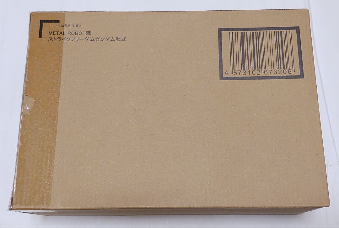 L ROBOT魂 ストフリ弐式＆プラウドディフェンダー2点セット未開封品