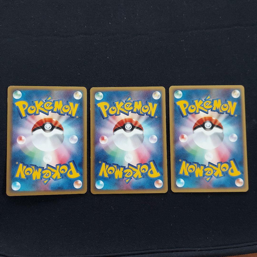 ポケモンカード eシリーズ プロモーション リザード カメール