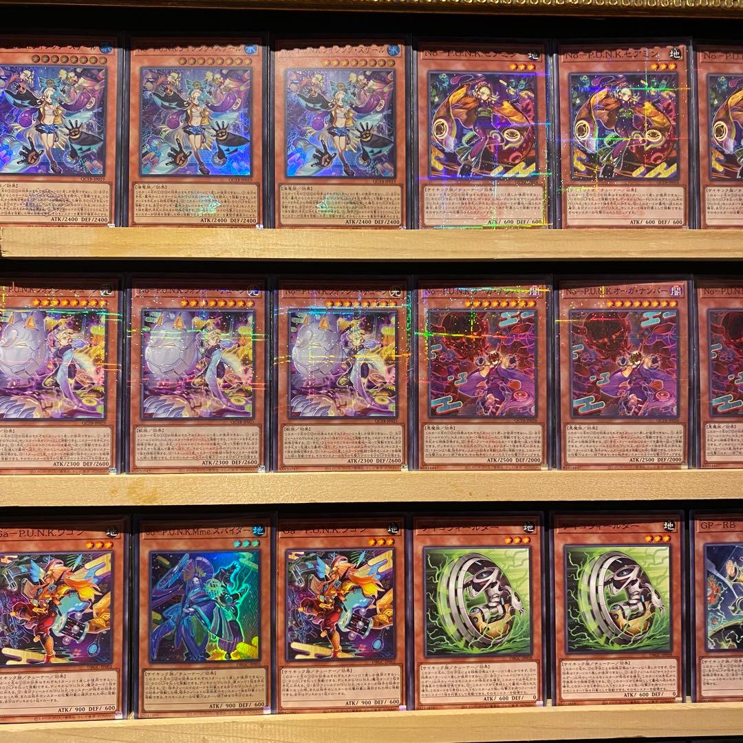 即日発送！パンクデッキ　ライジングスケール　フィーバー　ゴールドプライド