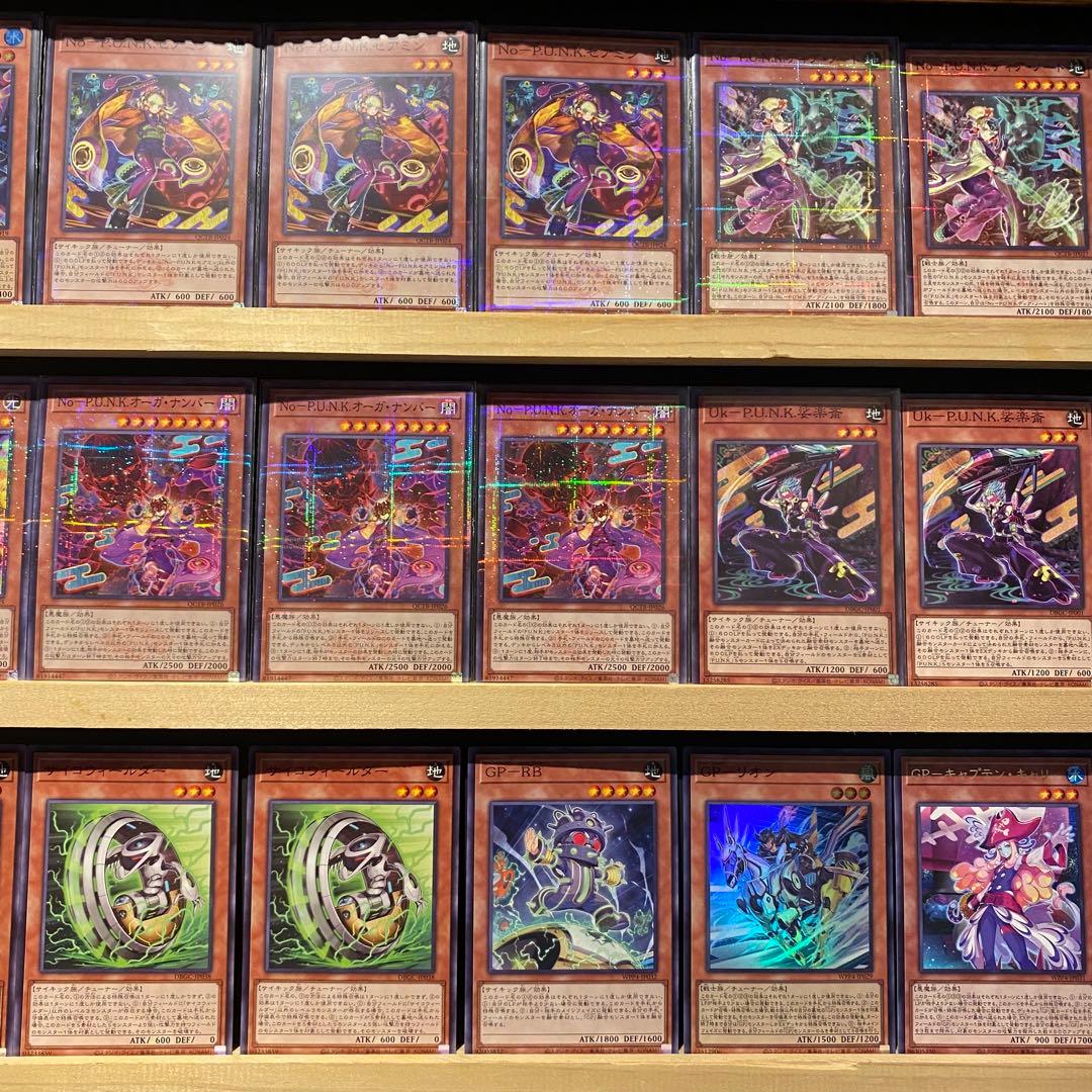 即日発送！パンクデッキ　ライジングスケール　フィーバー　ゴールドプライド