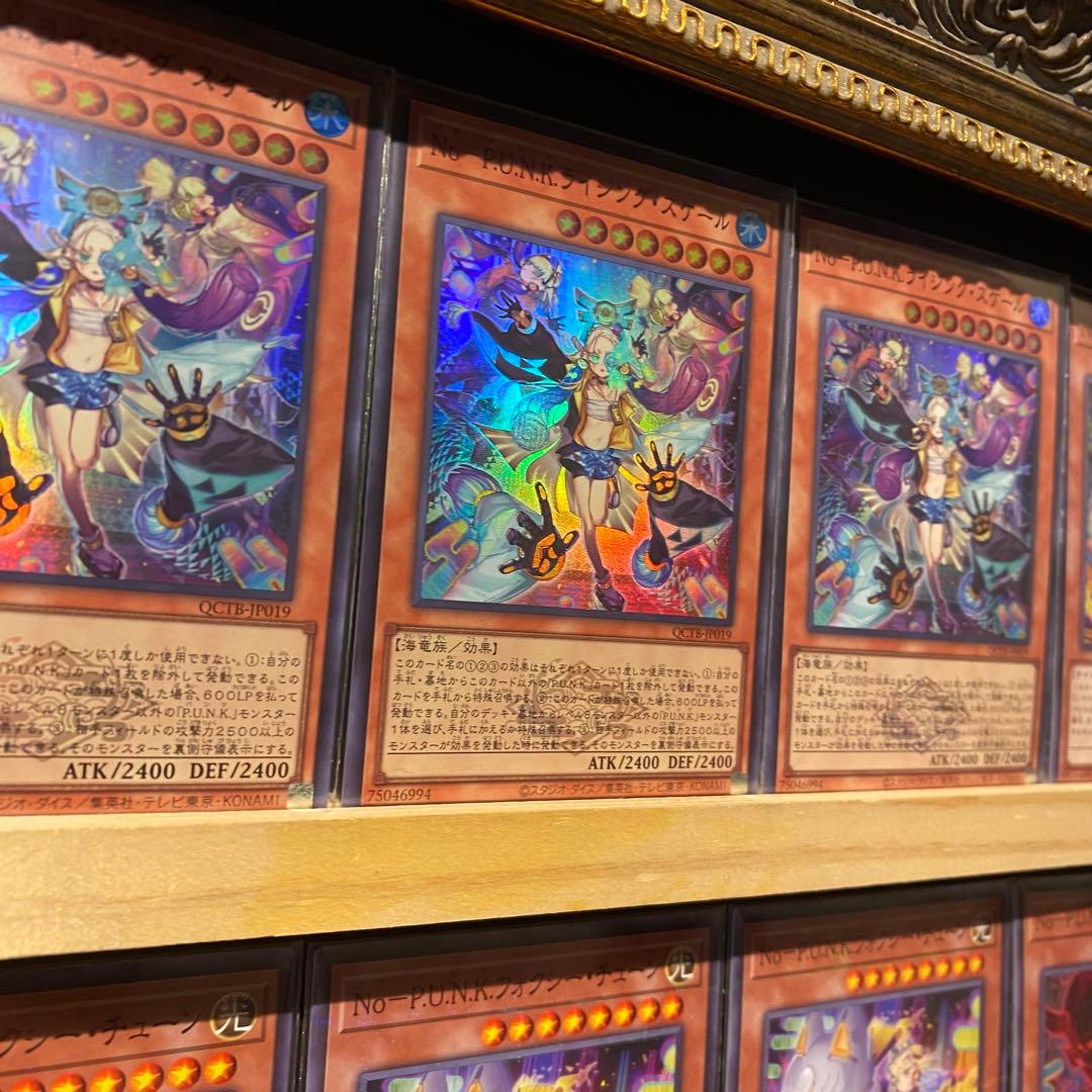 即日発送！パンクデッキ　ライジングスケール　フィーバー　ゴールドプライド