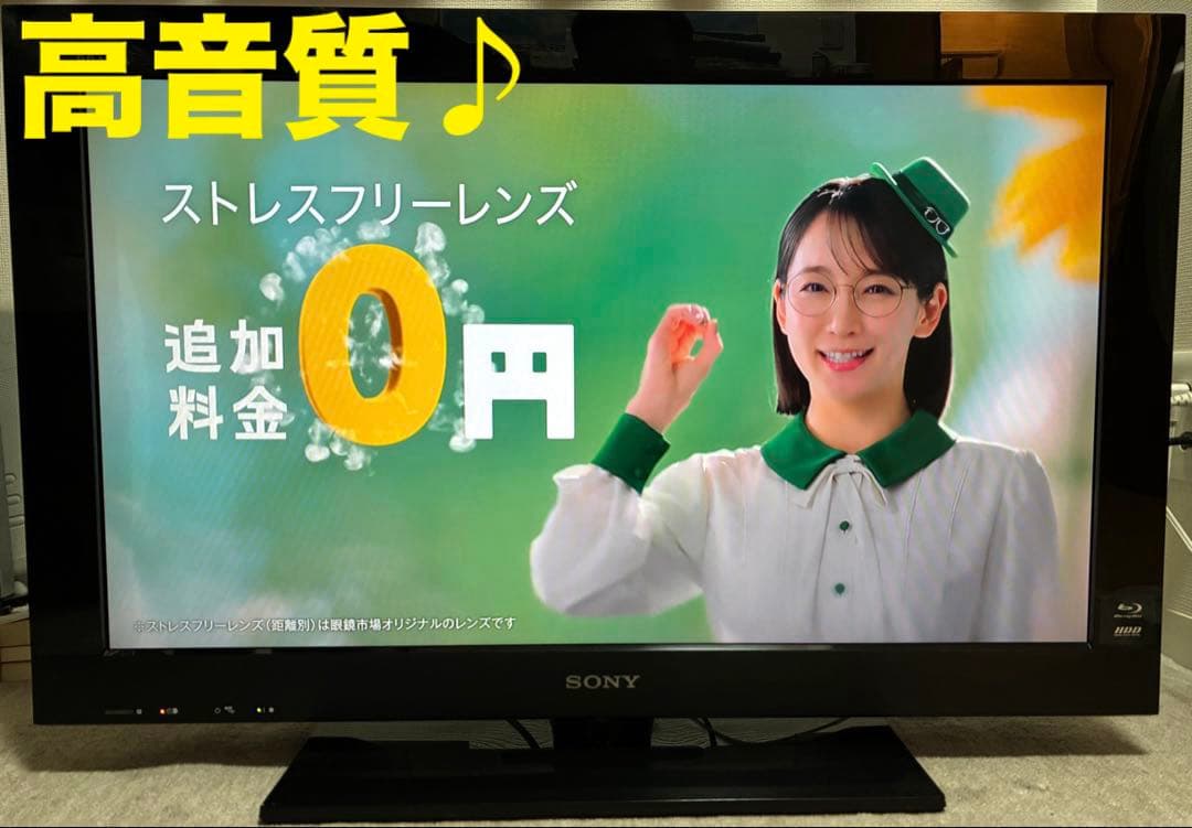 ⭐️希少⭐️オールインワン【SONY】BRAVIA32v型 《機能録画》内蔵テレビ