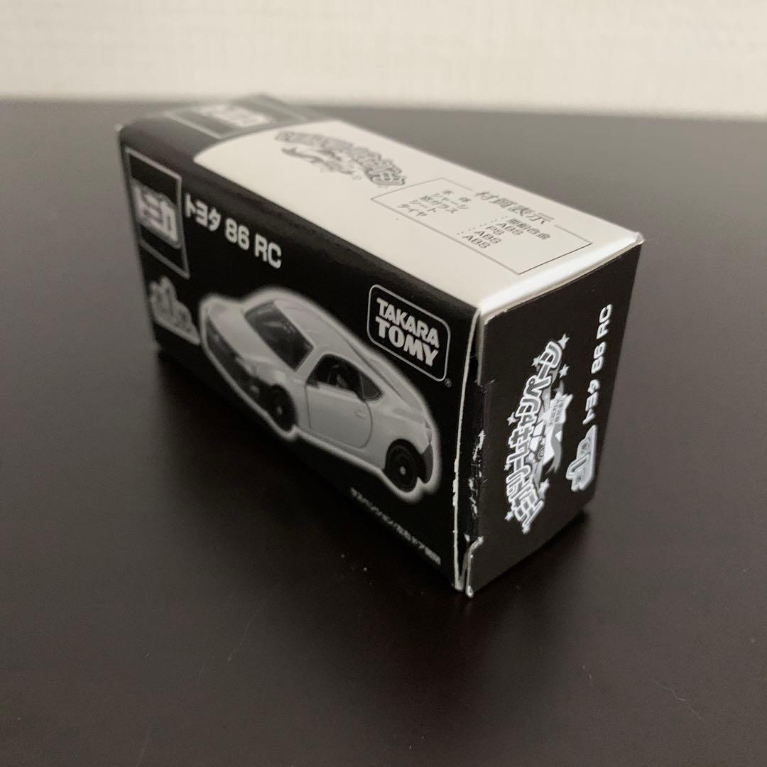 トミカドリームキャンペーン当選品「トヨタ 86 RC」 - メルカリ