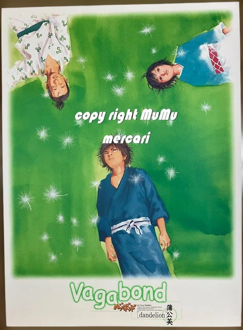 バガボンド 2000年 ポスター 4枚 セット - メルカリ