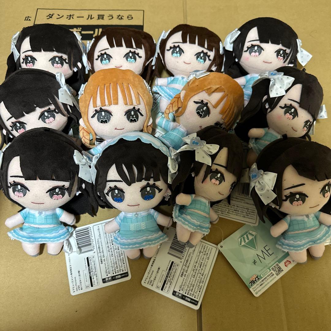 ≠ME ノイミー エメグリ衣装 ぬいぐるみ まとめ売り 28体 お値引き交渉⭕️