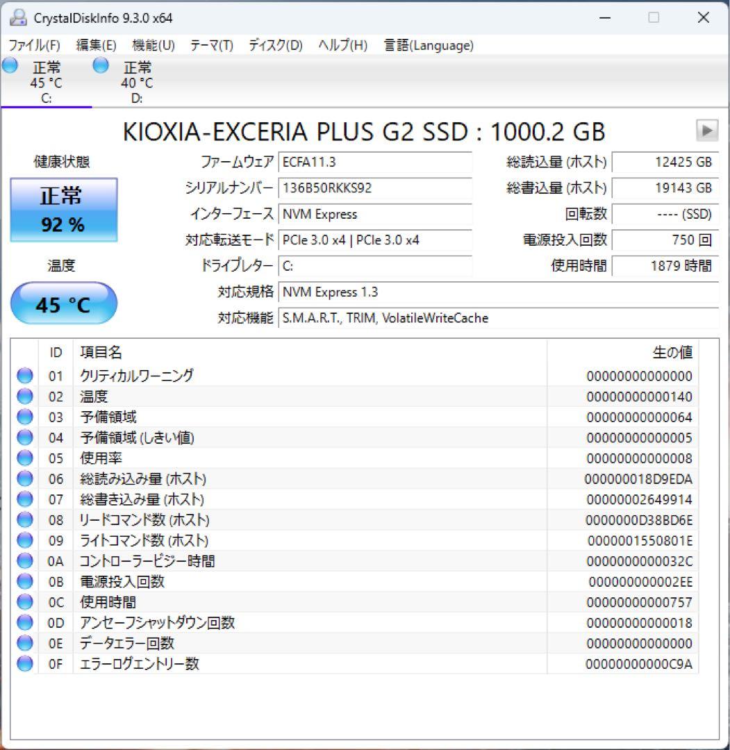 自作PC DeskMeet X300/5700X/32GB/RTX4060 - メルカリ