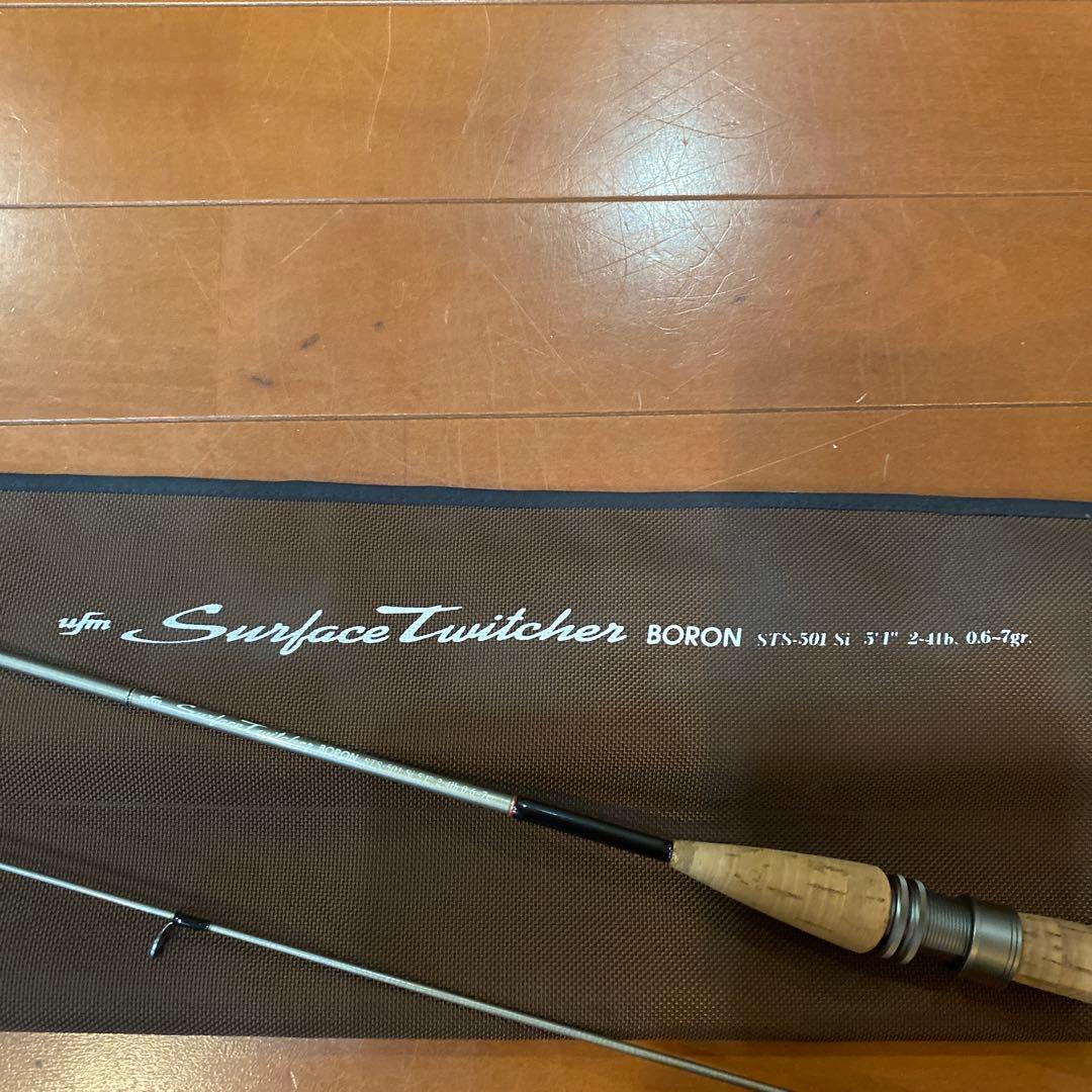 Surface Twitcher BORON STS-501 Si 5´1の通販｜si360.com.pa