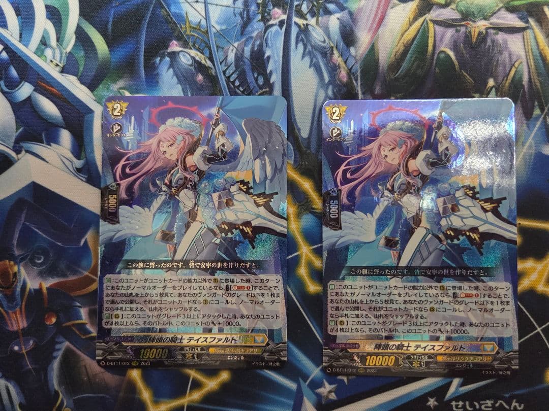 陣頭の騎士テイスファルト - メルカリ