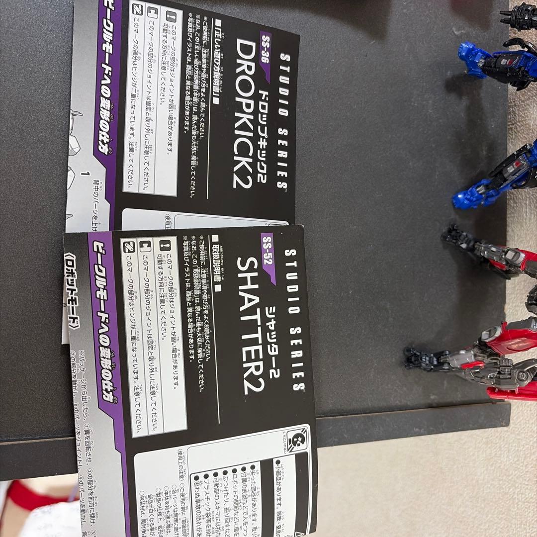 トランスフォーマー　スタジオシリーズ　シャッター2 ドロップキック2