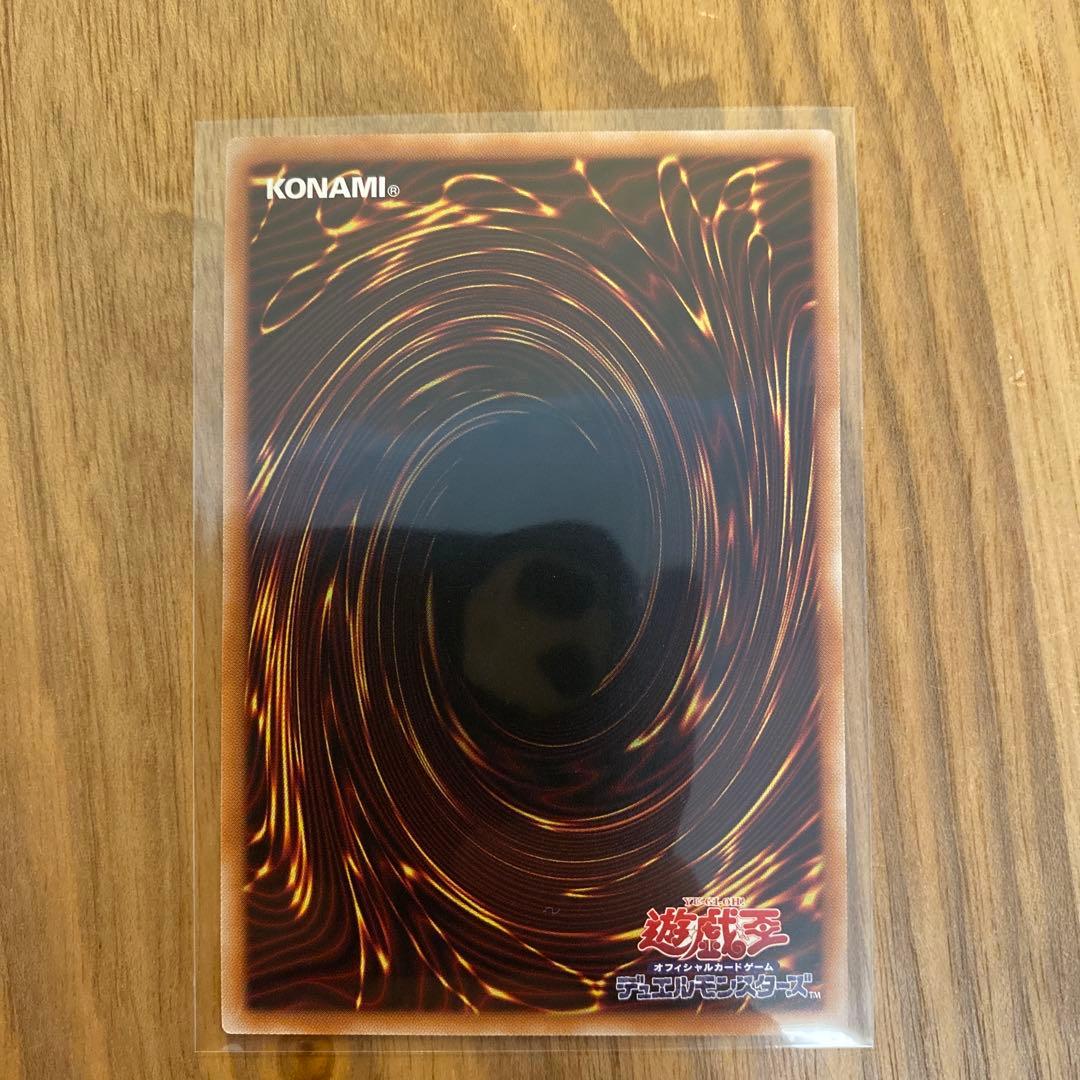 神炎皇ウリア プリシク　おまけ付き