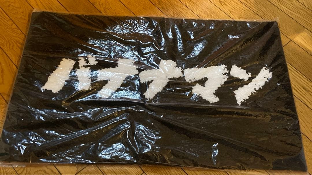 バナナマン ラグマット ポップアップストア 2025 新品 バナナマン POPUP STORE in TOKYO・NAGOYA Goods ✓ラグマット