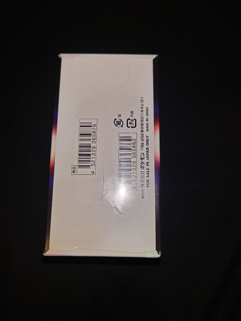 24時間以内発送】 ダークファンタズマ シュリンク付き - メルカリ