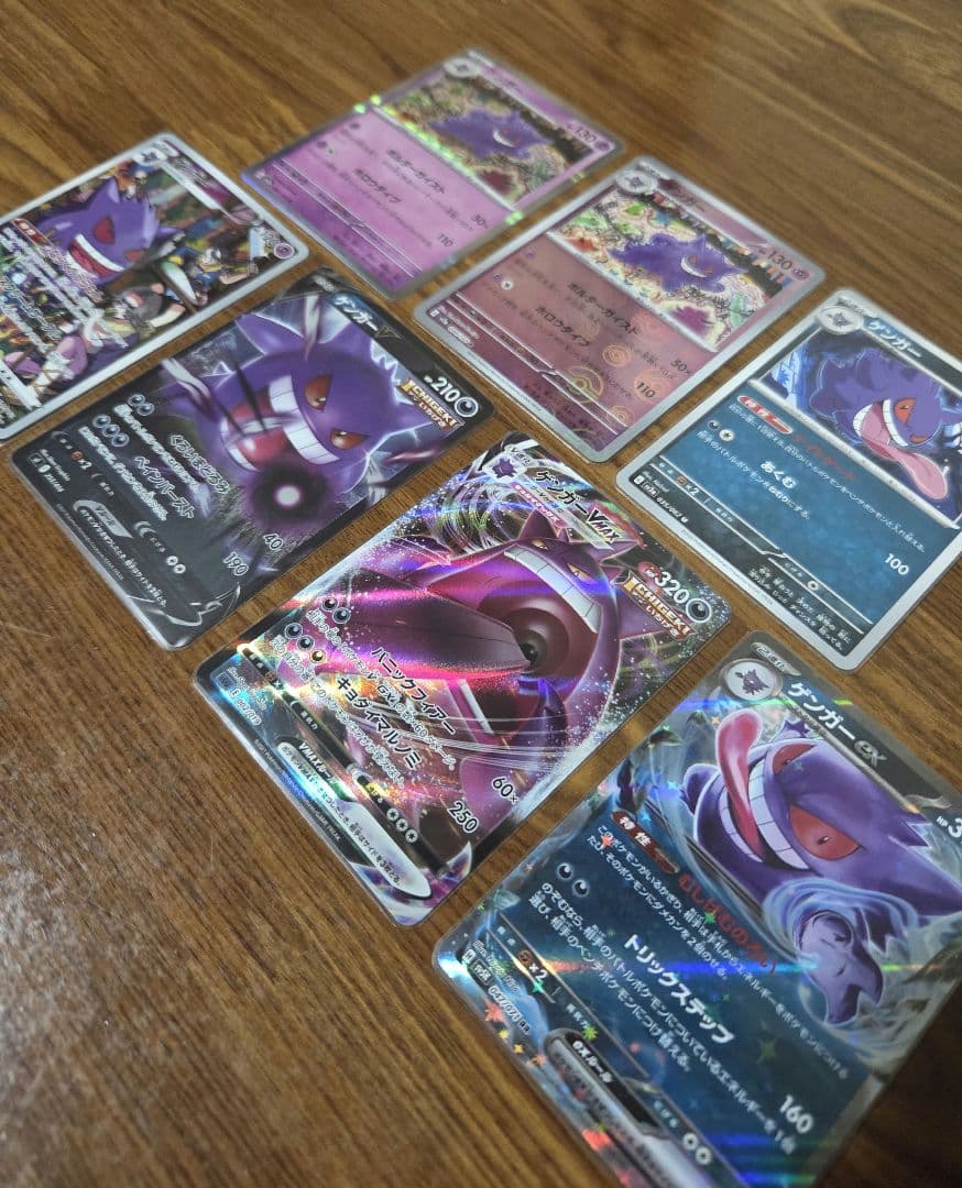 ポケモンカード】ゴース&ゴースト&ゲンガー まとめ売り 計18枚 - メルカリ