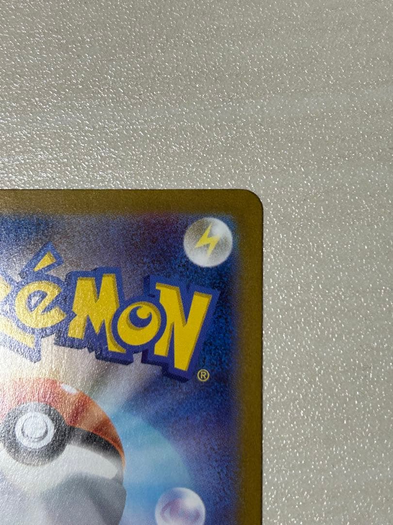 ブラッキーex SAR メガゲンガーex SAR セット