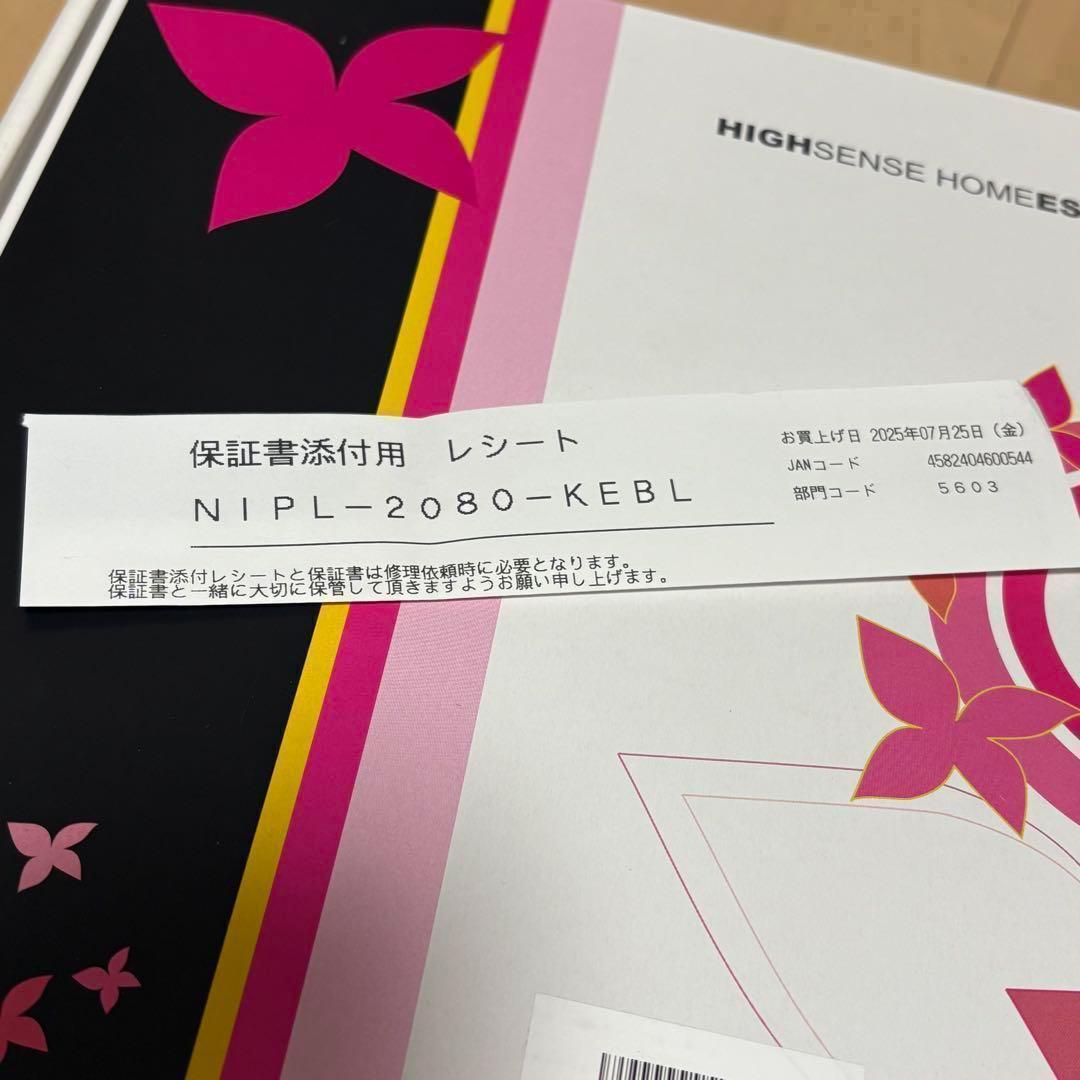 KE-NON ケノン ver 8.7家庭用脱毛器 脱毛器 - メルカリ