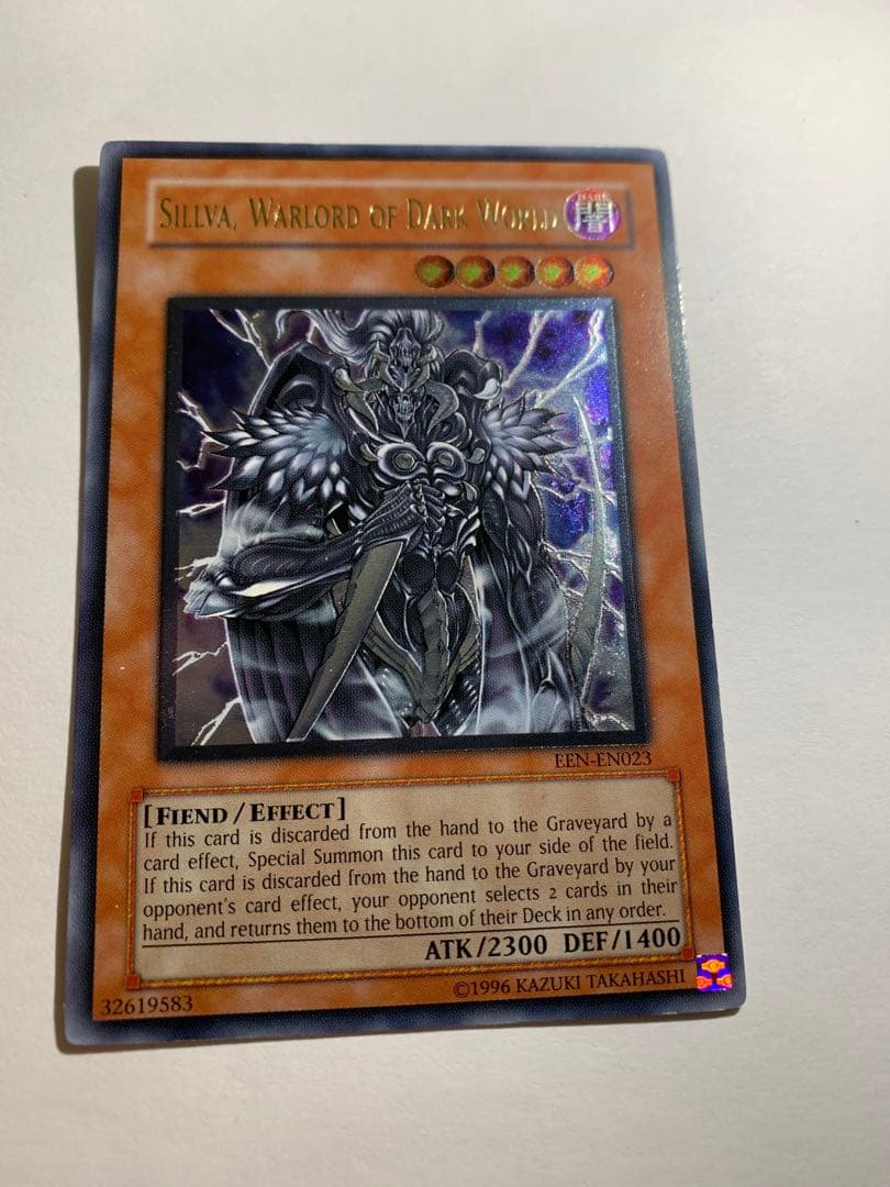 遊戯王 英語版 レリーフ まとめ売り