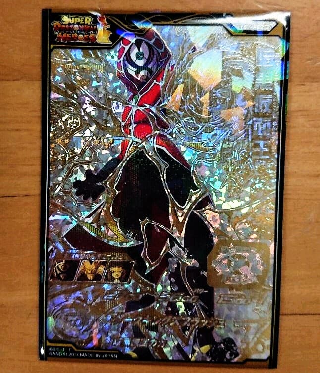 〘 美品〙暗黒魔界セット IMGP8416.jpg