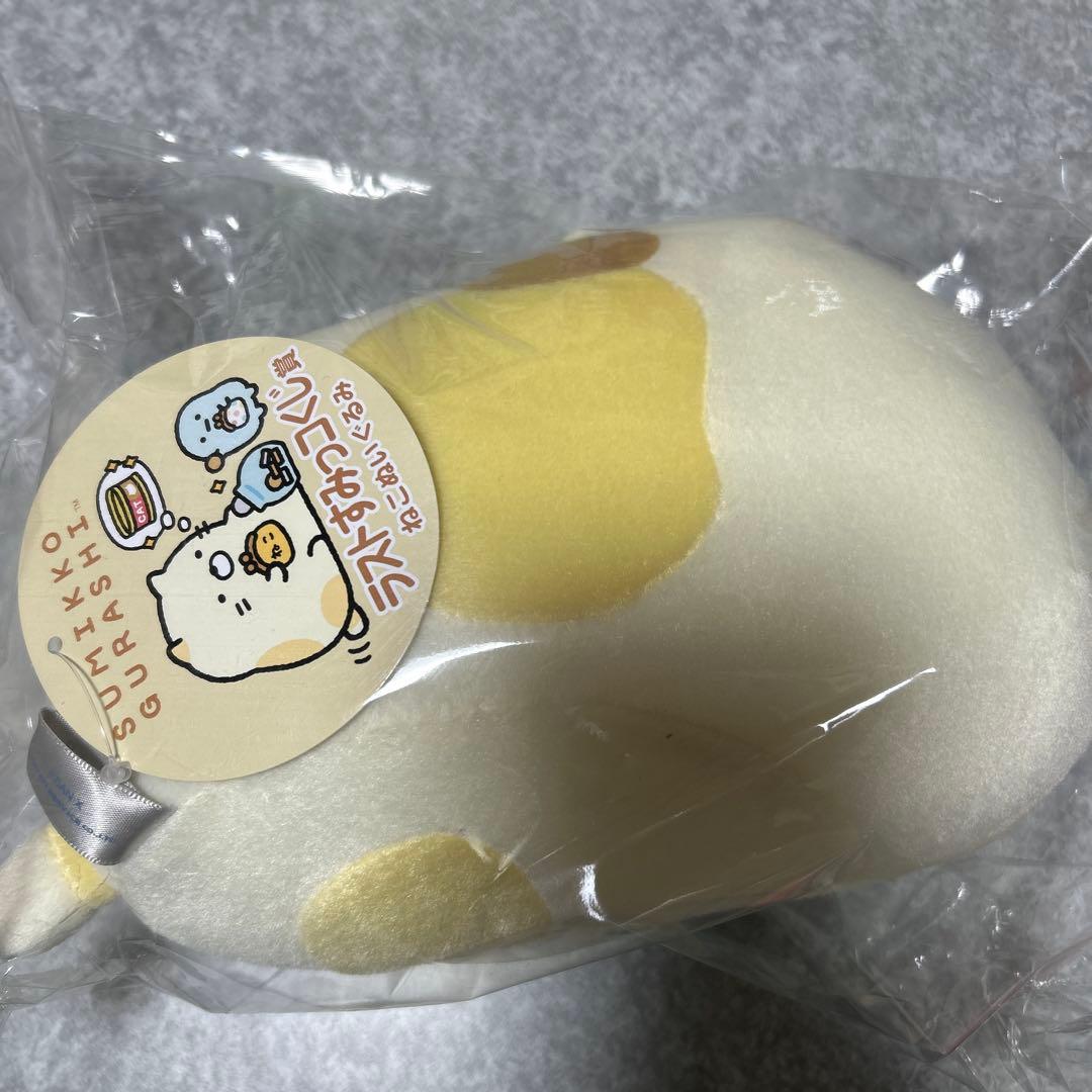 すみっコぐらし ネオ・すみっコくじ Part.9 ラスト賞 ねこぬいぐるみ