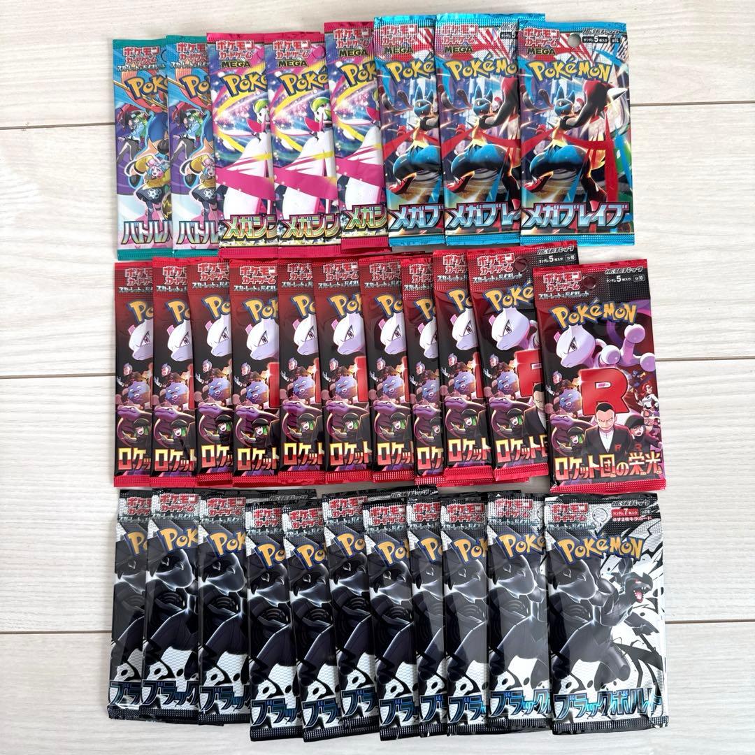 ポケモンカード バラパック 30枚セット - メルカリ