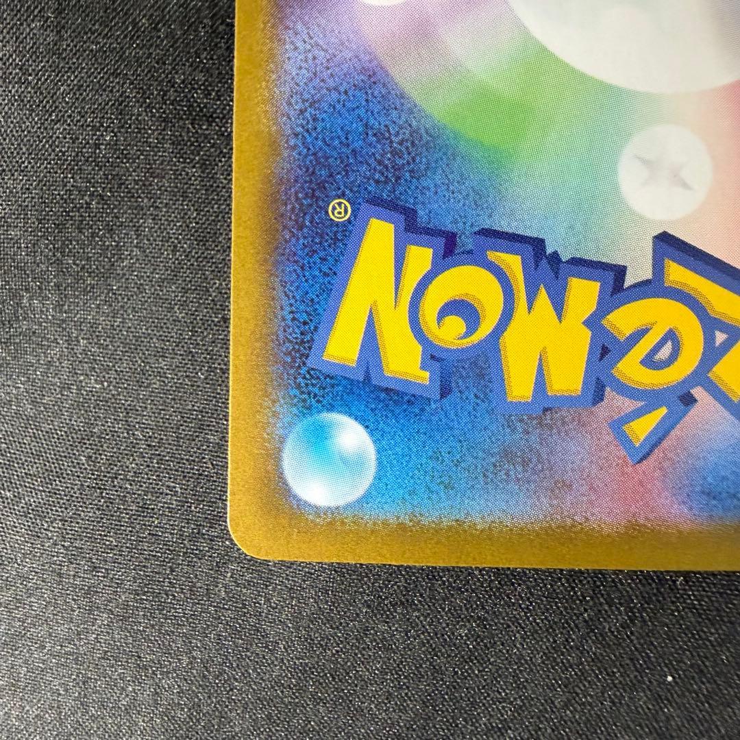 リーリエのピッピex sar ローダー付き スタートデッキ100