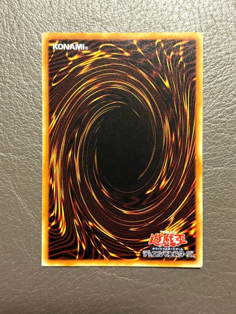 遊戯王初期〜5Ds、ゲートボール