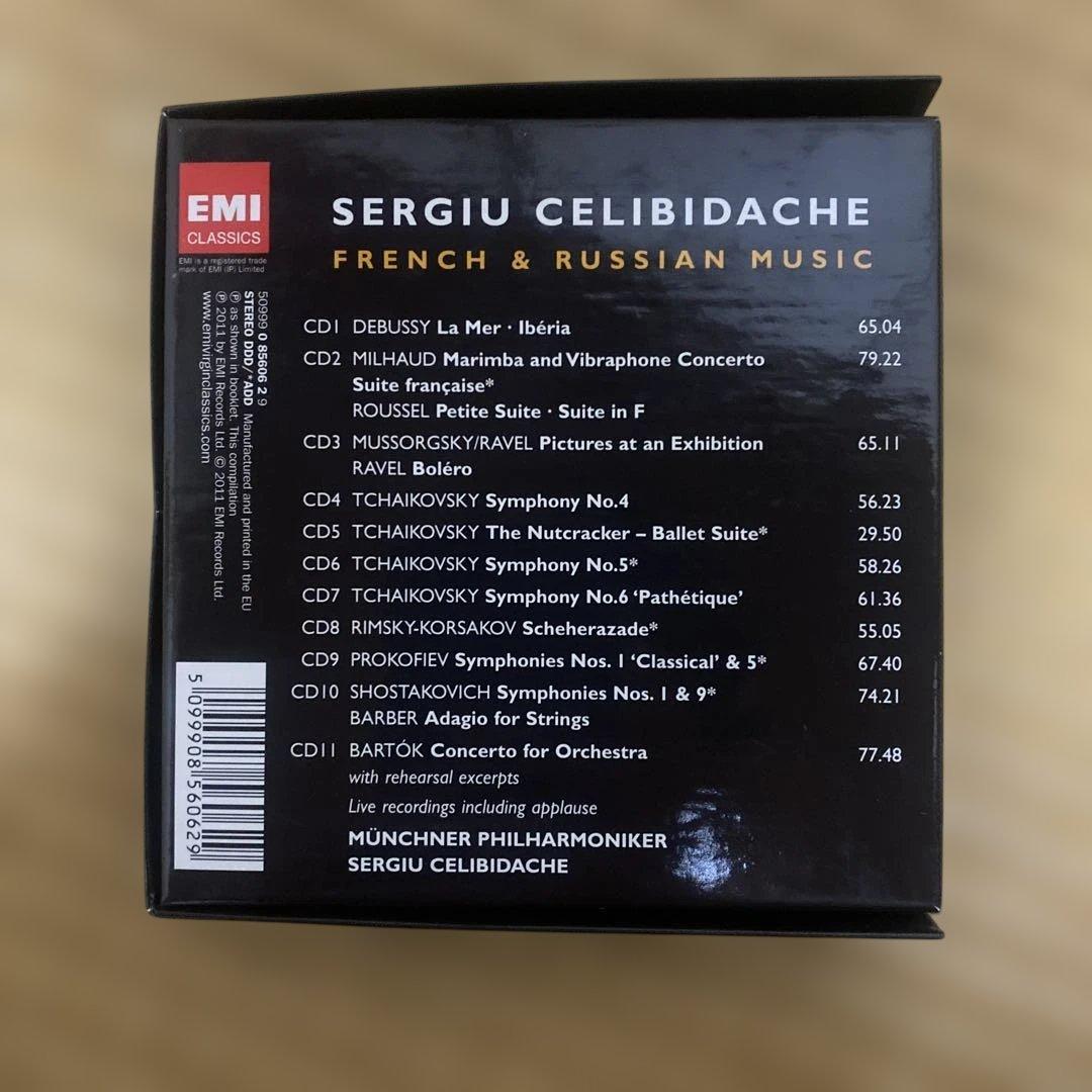 チェリビダッケ＆ミュンヘン・フィル／フランス＆ロシア音楽録音集