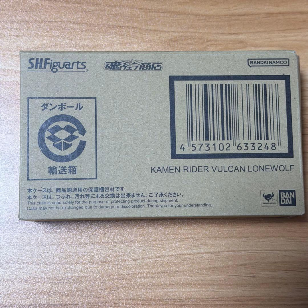 【開封美品】フィギュアーツ バルカンローンウルフ