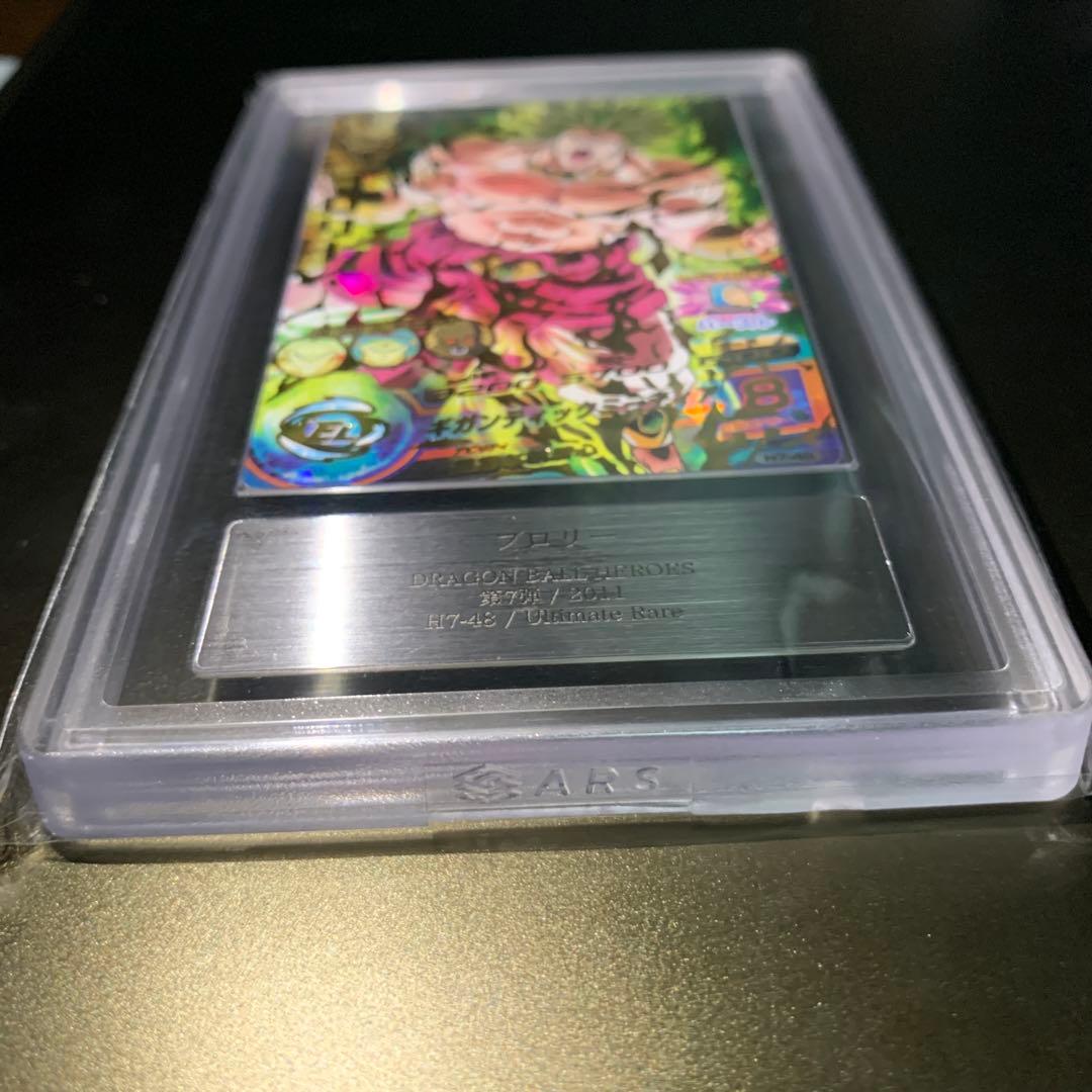 旧弾 旧7弾 アルティメットレア ブロリー ARS10 psa10相当 - メルカリ