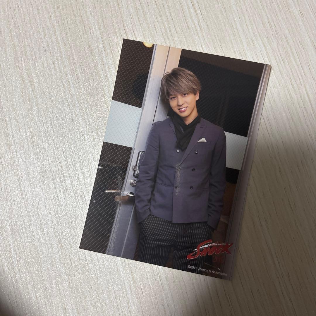 寺西拓人 Endless SHOCK 2017 5枚セット