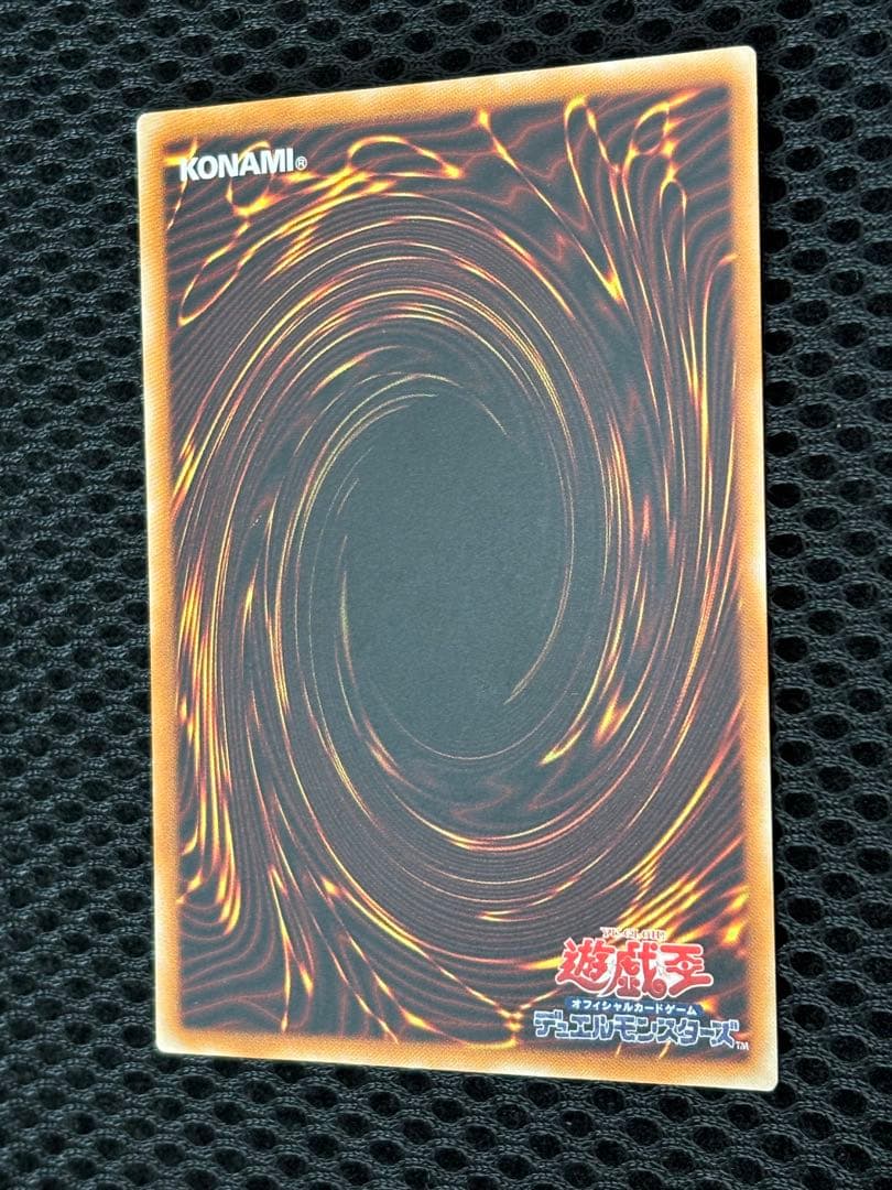 ド*ノ様 美品〜極美品　真紅眼の黒竜　レリーフ　遊戯王