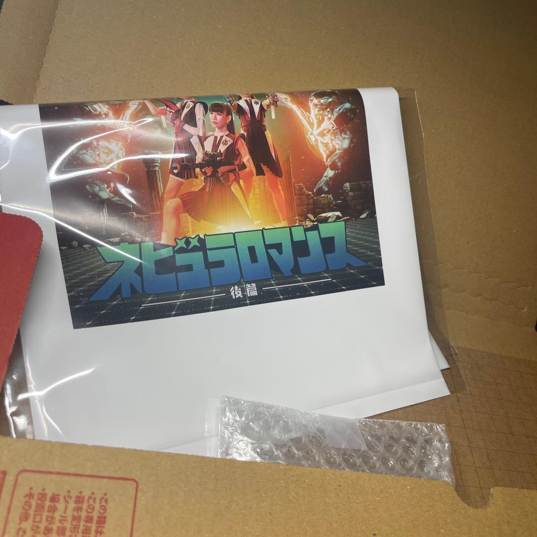 未使用】Perfume マグネット ネビュラロマンス後編 コンプ 値下げ可