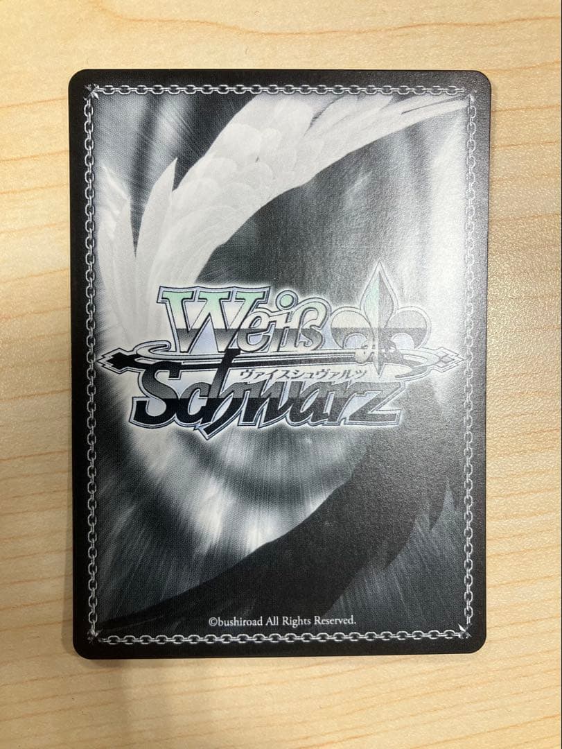 夏の思い出 静久 sp サイン ヴァイスシュヴァルツ - メルカリ