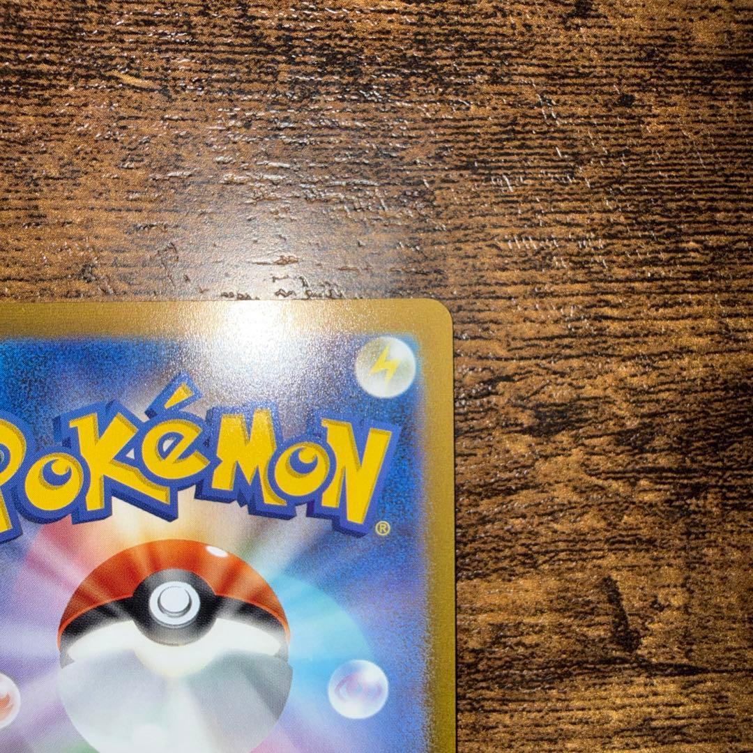 ブラッキー　YU NAGABA