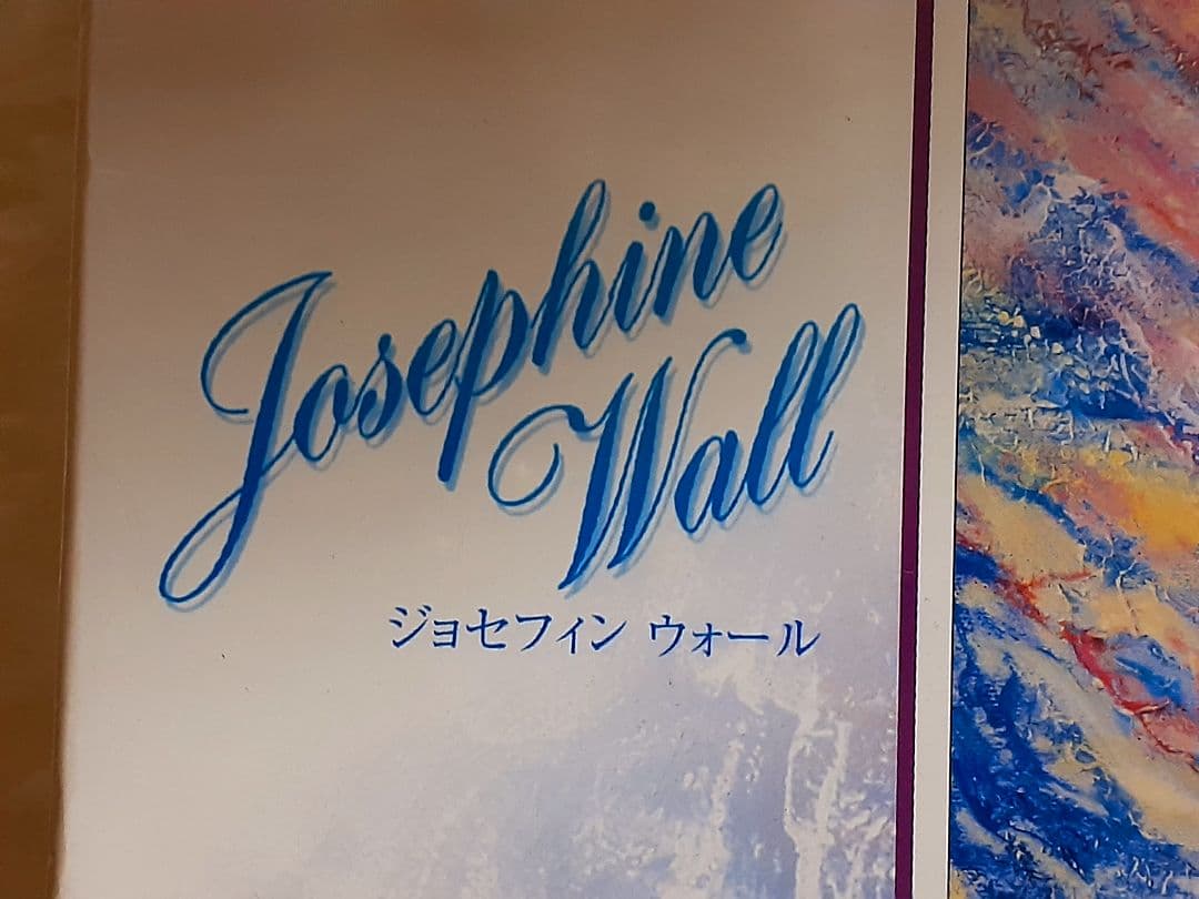 完全未開封✨廃番品!! ジョセフィンウォール 1000ピースパズル 地球の